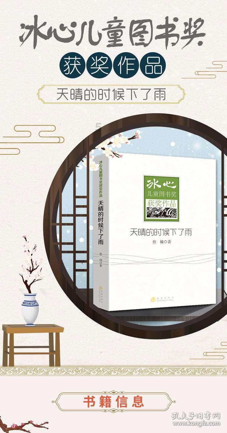 探探猫历险记